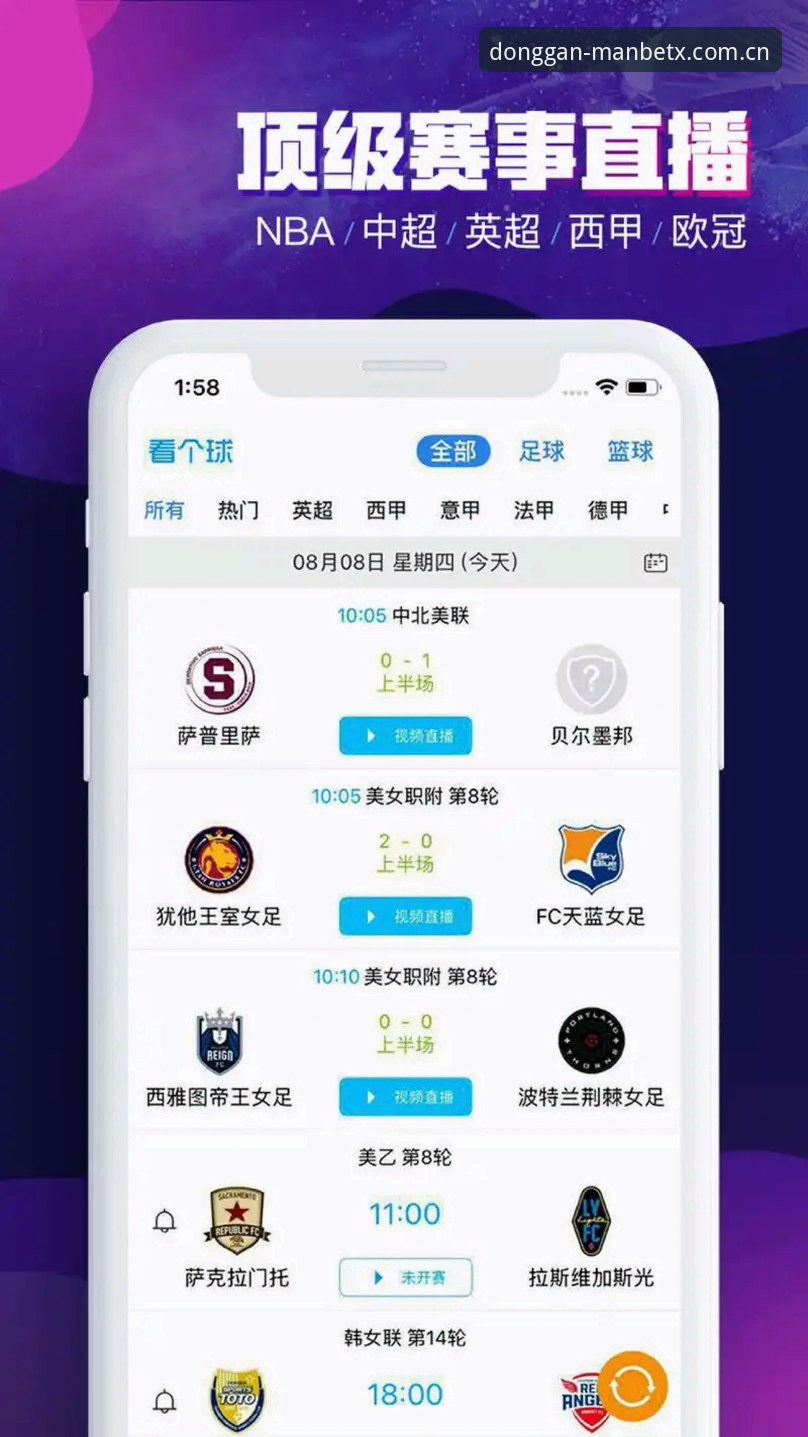 Manbetx官网登录安全吗 Manbetx体育平台详解:官网登录安全吗?从安装到使用全流程指南