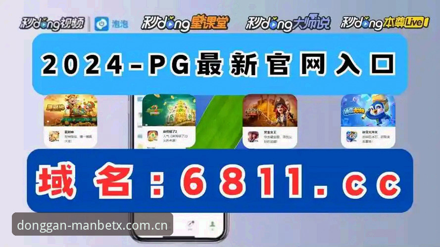Manbetx体育登录问题使用指南 Manbetx体育平台资深老用户分享:登录问题全攻略,从焦虑到淡定